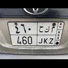 لوحة رقم 460 تصلح للكزس