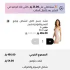 مشد مترو برازيل الأصلي