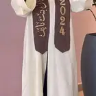 تفصيل ارواب تخرج كميات   قطاعي