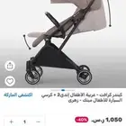 عربية اطفال خفيفة