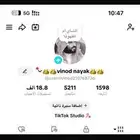 حساب تيك توك للبيع ب اقل سعر