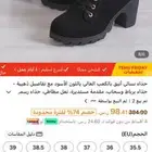 جزمة نسائية