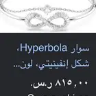 اكسسورارات