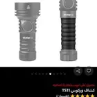 كشاف 2000 لومينز