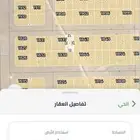 ارض للبيع في مدينة المستقبل