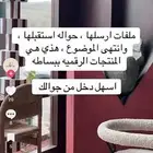 منتجات رقميه