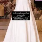 فستان مع طرحة وكيسة بدون عيوب