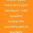 بكج ثلاث ملفات لكل جنسيه ماعدا البنجلادشيه ملفين ب35 ريال