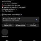 حساب لعرض القطط والكلاب تبني