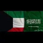 توصيل من الكويت الى السعودية والعكس