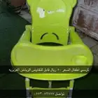 كرسي قابل للتفاوض بالسعر البيع مستعجل