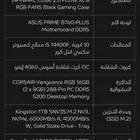 بي سي جديد للبيع