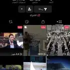 حساب تيك توك للبيع