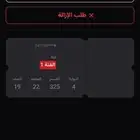 للبيع تذكرة مباراة الأهلي ربع النهائي نخبة اسيا - 300