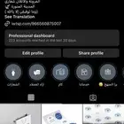 تصميم بنرات مواقع
