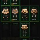 فيقرات فالكونز