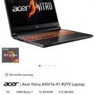 لاب توب قيمنق
