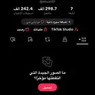 تيك توك عربي