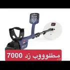 مطلوب جهاز نضيف