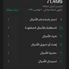 اميال الفرسان للبيع