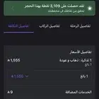 تذكرة طيران رحلة طيران