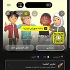 يوزر سناب عربي ( مرسول )
