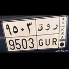 لوحة مميزه (ر و ق ) للبيع