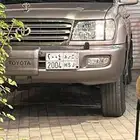 لوحه خصوصي مميزه