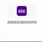 ارقام سواء للبيع