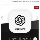 شات جي بي تي شات gpt