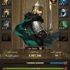 قلعة انتقام السلاطين