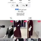 مشغل خياطه للتقبيل بجميع ملحقاته في مدركه