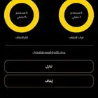 اشتراك بودي ماستر تبوك شهرين