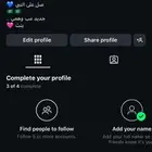 حساب انستا للبيع فيه 600 متابع السعر 30 ريال