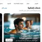 40 يوم في وقت لياقه بلس 350لتنازل اصامل يتواصل