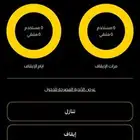 للبيع اشتراك بودي ماستر فرع بريده باقي للاشتراك 4 شهور و 14