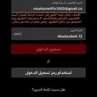 عروض اشتراكات نت فلكس وشاهد
