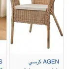 كرسي ايكيا حبتين للبيع بحاله جديده