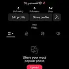 حساب تيك توك يوزر   قصمنجي  بسعر 20
