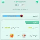 حساب يلا لودو للبيع