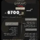 عربون تصوير ماجدة السعيد