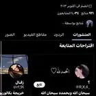 حساب تويت ر للبيع