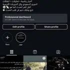 حساب 60الف متفاعل جدا