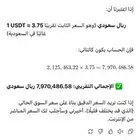 لو مو متوازي مابعت