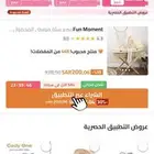 سرير سلة مهدي