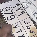 لووحة مميزه