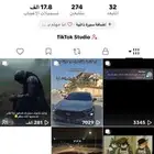 حساب تيك توك شبه ثنائي ( اصلي )