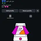 حساب انستا للبيع فيه 700 متابع السعر 30 ريال