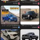 f-150 2020
