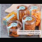 ستكرات وجميع اللوحات